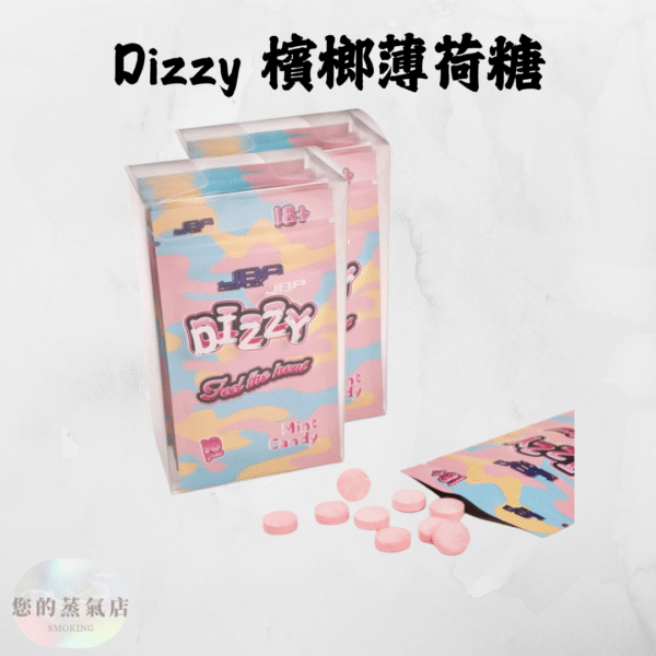 Dizzy檳榔薄荷糖(單包) Dizzy檳榔薄荷糖(單包) 蒸氣賣場 蒸氣店