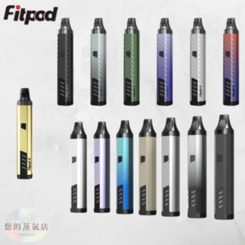 斯萊克三代 斯萊克三代 Fitpod 斯萊克主機 斯萊克四代 小蠻牛主機 小煙主機 電子煙 香氛天堂 潮流商城 蒸氣店