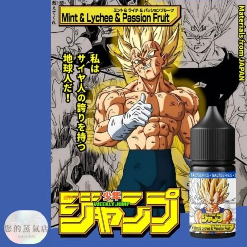 週刊少年 JUMP 系列《七龍珠》聯名小煙油⚡️七龍珠小煙油 3罐免運 週刊少年 JUMP 系列《七龍珠》聯名小煙油⚡️七龍珠小煙油 3罐免運 小菸油 小煙油 電子煙油 七龍珠超煙油 der菸油 der小煙油 騎士煙油 電子煙油 電子菸油 蒸氣賣場 蒸氣店