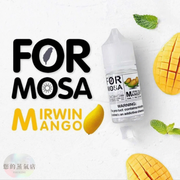 Formosa 福爾摩沙 小煙油 Formosa 福爾摩沙 小煙油 小菸油 福爾摩沙煙油 台灣煙油 台灣品牌菸油 小菸煙油 電子煙油 藍冰煙油 將軍煙油 LH煙油 創世紀煙油 蒸氣賣場 蒸氣店