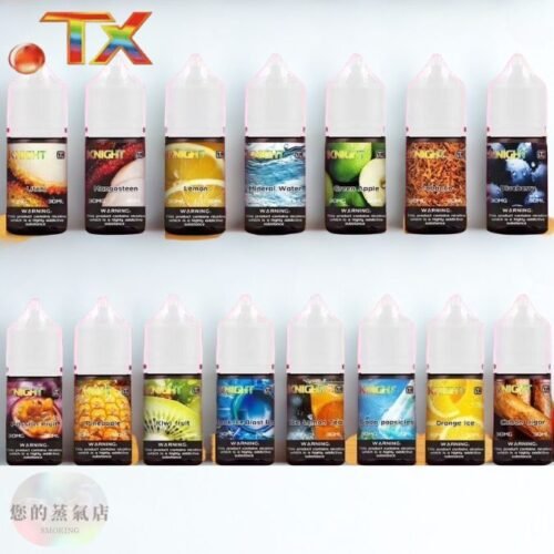 Knight 騎士 TX TOLE 小煙油 騎士煙油 Knight 騎士 TX TOLE 小煙油 騎士煙油 騎士小煙油 小菸油 台灣煙油 鋼鐵果煙油 DER小煙油 DER小菸油 GENESIS煙油 創世紀煙油 蒸氣星球 蒸氣部落