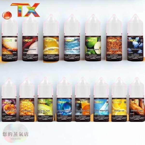 Knight 騎士 TX TOLE 小煙油 騎士煙油 Knight 騎士 TX TOLE 小煙油 騎士煙油 騎士小煙油 小菸油 台灣煙油 鋼鐵果煙油 DER小煙油 DER小菸油 GENESIS煙油 創世紀煙油 蒸氣星球 蒸氣部落