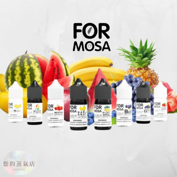 Formosa 福爾摩沙 小煙油 Formosa 福爾摩沙 小煙油 小菸油 福爾摩沙煙油 台灣煙油 台灣品牌菸油 小菸煙油 電子煙油 藍冰煙油 將軍煙油 LH煙油 創世紀煙油 蒸氣賣場 蒸氣店
