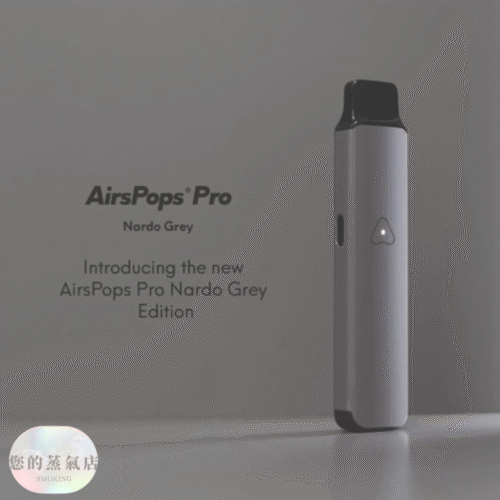 英國氣泡2代主機 英國Airscream AirsPops ProII主機 英國氣泡主機 英國Airscream主機 小煙主機 電子煙主機