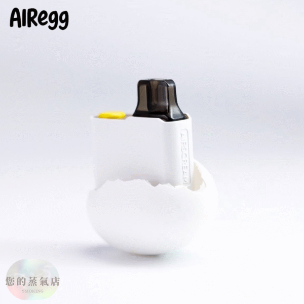 AirEgg 小煙主機英國主機 (2) AirEgg 英國主機 Airscream 小煙主機|超Q便攜 電子煙 小煙 | 注油式主機 | 英國主機 | 氣泡2代 | 英國氣泡主機 | 蒸氣店 潮流商城 蒸氣孤兒院