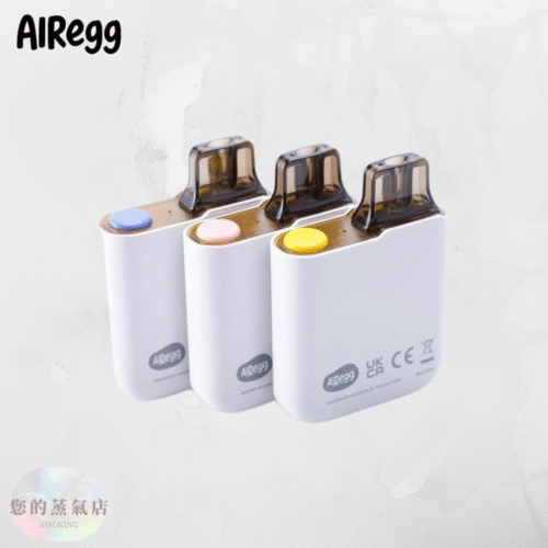 AirEgg英國主機 AirEgg英國主機 Airscream 小煙主機|超Q便攜 電子煙 小煙 | 注油式主機 | 英國主機 | 氣泡2代 | 英國氣泡主機 | 蒸氣店 潮流商城 蒸氣孤兒院