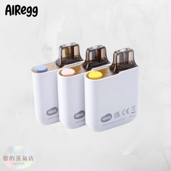AirEgg英國主機 AirEgg英國主機 Airscream 小煙主機|超Q便攜 電子煙 小煙 | 注油式主機 | 英國主機 | 氣泡2代 | 英國氣泡主機 | 蒸氣店 潮流商城 蒸氣孤兒院