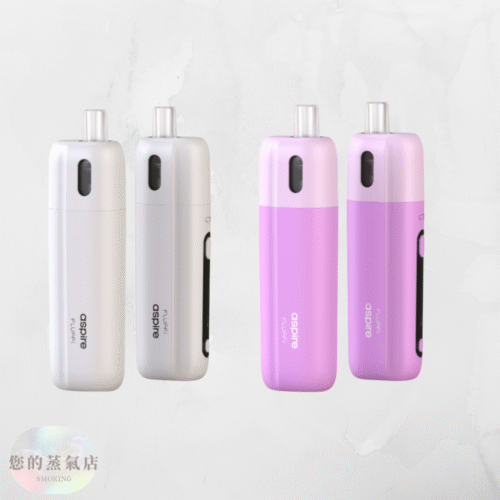 Aspire Fluffi 酪梨妹妹 (15) Aspire Fluffi 酪梨妹妹主機 酪梨寶寶主機 英國主機 斯萊克主機 小蠻牛主機 香氛天堂 蒸氣樂園 潮流商城 電子煙 蒸氣店