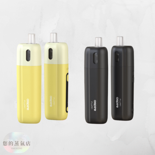 Aspire Fluffi 酪梨妹妹 (16) Aspire Fluffi 酪梨妹妹主機 酪梨寶寶主機 英國主機 斯萊克主機 小蠻牛主機 香氛天堂 蒸氣樂園 潮流商城 電子煙 蒸氣店