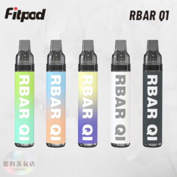 Fitpod RBAR Q1 一次性可重複注油主機 (1) Fitpod RBAR Q1可重復注油一次性 Q1主機 一次性主機 一次性電子煙 電子菸 拋棄式電子煙 Q1電子煙 蒸氣店 蒸氣賣場 蒸氣部落 蒸氣對決