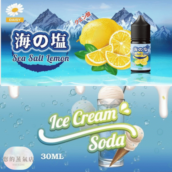 GENESIS 創世紀小煙油 (2) GENESIS 創世紀小煙油 GENESIS煙油 原裝進口GENESIS 創世紀全系列 小煙油 小菸油 電子煙油 LH煙油 DER煙油 台灣煙油 蒸氣賣場 蒸氣店 煙油 爆脾氣煙油 假日鹽煙油