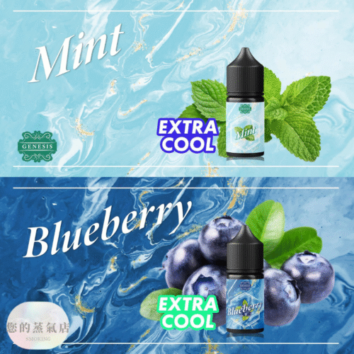 GENESIS 創世紀小煙油 (3) GENESIS 創世紀小煙油 GENESIS煙油 原裝進口GENESIS 創世紀全系列 小煙油 小菸油 電子煙油 LH煙油 DER煙油 台灣煙油 蒸氣賣場 蒸氣店 煙油 爆脾氣煙油 假日鹽煙油