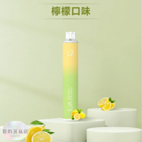 ILIA BAR4一次性6500口—拋棄式 ILIA一次性 拋棄式主機 哩亞主機 哩亞一次性 電子煙主機 電子煙 CLOUDY LANA主機 TOLE 一次性主機 一次性電子煙 蒸氣賣場 蒸氣店