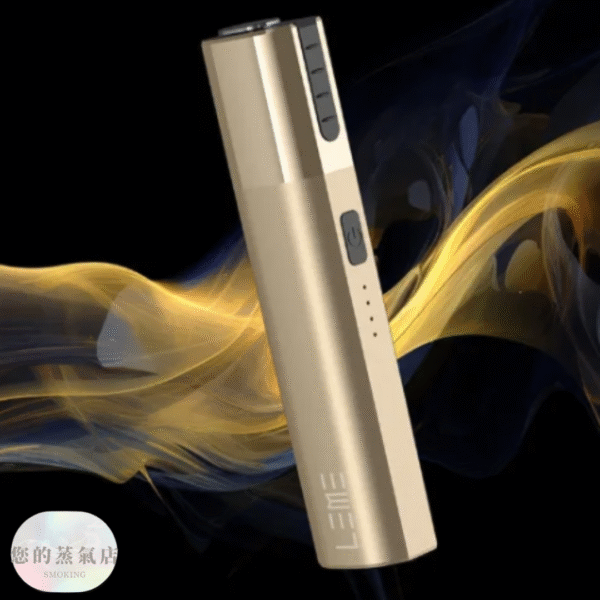 LEME SHEEN 樂美PRO 加熱煙主機 (3) LEME SHEEN 樂美PRO 加熱煙主機 樂美主機 樂美PRO主機 樂美加熱煙 樂美加熱菸主機 加熱菸主機 加熱菸 蒸氣賣場 潮流商城 蒸氣對決