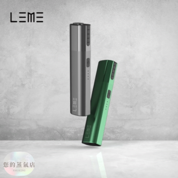 LEME SHEEN 樂美PRO 加熱煙主機 (5) LEME SHEEN 樂美PRO 加熱煙主機 樂美主機 樂美PRO主機 樂美加熱煙 樂美加熱菸主機 加熱菸主機 加熱菸 蒸氣賣場 潮流商城 蒸氣對決
