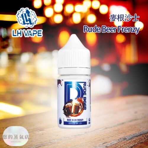 馬來西亞 LH VAPEMY 酷涼鹽 馬來西亞 LH VAPEMY 酷涼鹽 LH 煙油 電子煙油 煙油LH 小煙油 小菸油 電子煙菸油 LH煙油麥根沙士 DER煙油 巫毒煙油 創世紀煙油 爆脾氣煙油 蒸氣賣場 蒸氣店