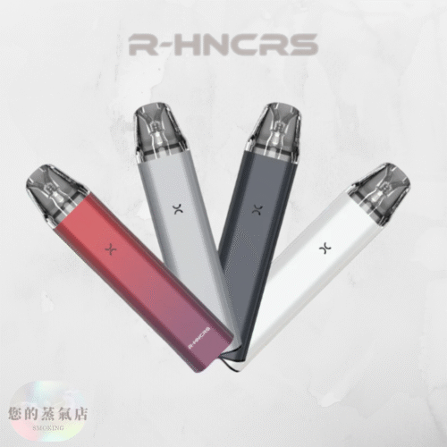 R-HNCRS犀牛通用小蠻牛單主機 (1) R-HNCRS 犀牛通用小蠻牛單主機 電子煙 FITPOD O SHADOW 通用OXVA XLIM 羅馬r1 香氛天堂 果汁公園 蒸氣樂園 蒸氣賣場 蒸氣店