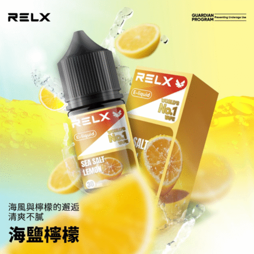 RELX 悅刻煙油 小煙油 30mg RELX 悅刻煙油 小煙油 30mg RELX煙油 relx菸油 relx小煙油 relx小菸油 DER煙油 DER小煙油 電子煙油 GENESIS煙油 電子煙菸油 台灣煙油 蒸氣賣場 蒸氣店