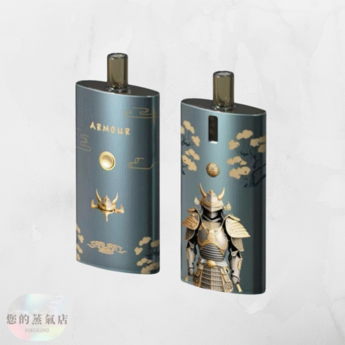 將軍小煙主機 電子煙|SAMURAI Armour SAMURAI Armour Pro 將軍主機小煙電子菸 小煙主機 電子煙 新手小煙 | 蒸氣賣場 蒸氣店 潮流商城 蒸氣天堂 蒸氣部落