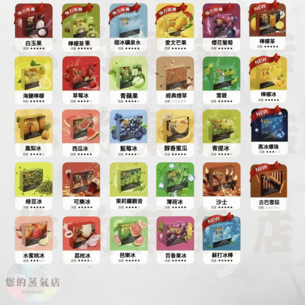 TOLE TX全口味煙彈 TOLE主機 TX主機 TX煙彈 通用一代拋棄式電子煙 | SP2一代煙彈 | RELX一二三代主機