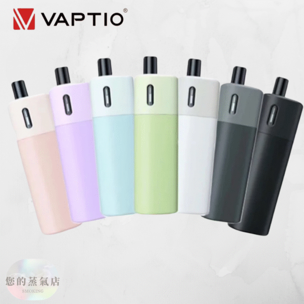 酪梨寶寶 酪梨寶寶主機 VAPTIO Avocado Baby 酪梨寶寶 vaptio酪梨 vaptio主機 酪梨妹妹主機 電子煙 潮流商城 蒸氣店 蒸氣孤兒院 蒸氣音符 蒸氣天堂