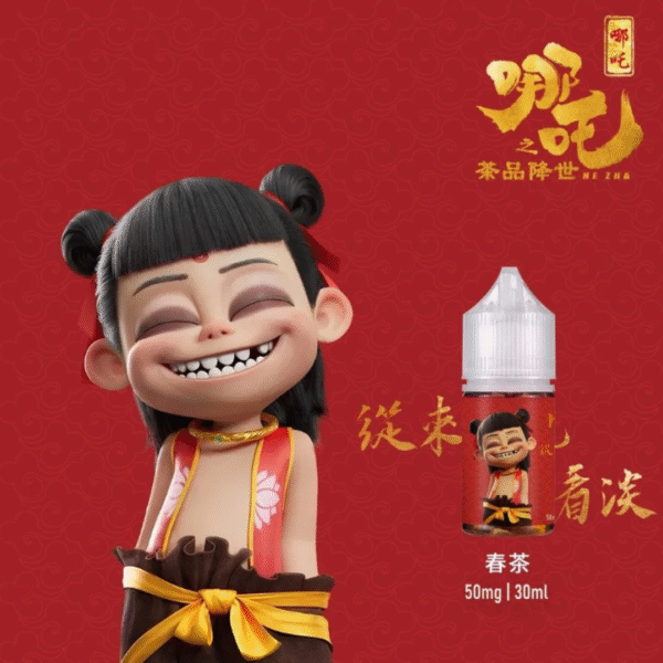 哪吒 小煙油 (6) 哪吒 小煙油 哪吒煙油 茗茶煙油 茶韻煙油 茶道煙油 小菸油 電子煙油 電子煙菸油 蒸氣賣場 潮流商城 蒸氣店