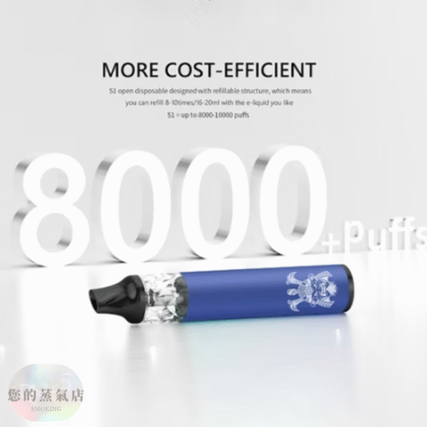 將軍SAMURAI S1可重復注油一次性 (2) 將軍SAMURAI S1可重復注油一次性 將軍S1 注油一次性 將軍S1 將軍SAMURAI S1 注油主機 一次性主機 一次性電子煙 電子煙現貨 拋棄式主機 拋棄式電子煙 蒸氣店