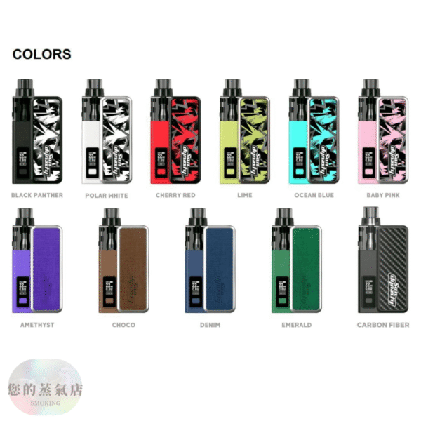 San Dynasty 小海豚電子煙主機 30W - 多色選擇可換倉款 San Dynasty 小海豚 30W 小煙主機|11色可選|輕巧可換倉電子煙|附空倉與配件