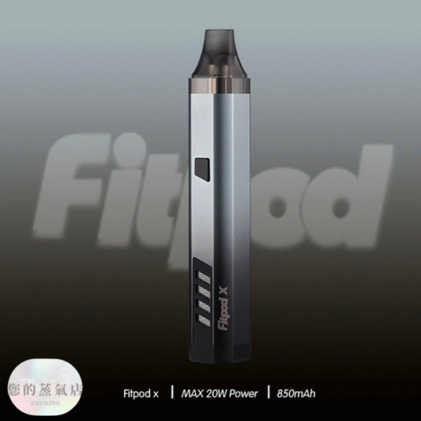 斯萊克三代 Fitpod 斯萊克主機 斯萊克四代 小蠻牛主機 小煙主機 電子煙 香氛天堂 潮流商城 蒸氣店