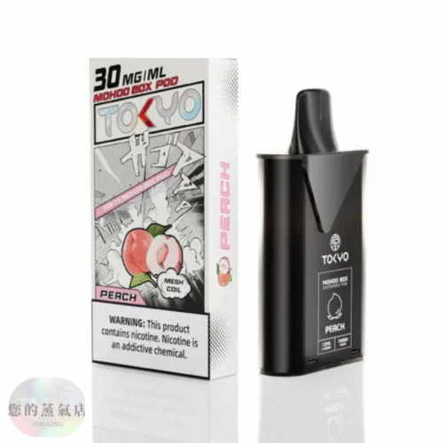 東京魔盒 TOKYO MOHOO東京魔盒 魔盒主機 東京魔盒 拋棄式主機 電子煙 蒸氣天堂 潮流商城 蒸氣世代 蒸氣店