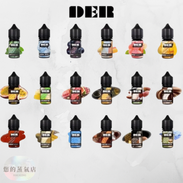 DER煙油 小煙油 小菸油 DER菸油 DER小菸油 DER小煙油 美國菸油 將軍菸油 GENESIS創世紀煙油 蒸氣星球 蒸氣部落 潮流商城