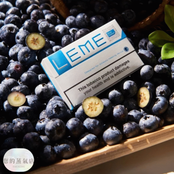 美版 LEME 樂美加熱菸煙彈 美版樂美煙彈 樂美煙彈 加熱菸煙彈 樂美菸彈 LEME菸彈 LEME煙彈 樂美 LEME 蒸氣賣場