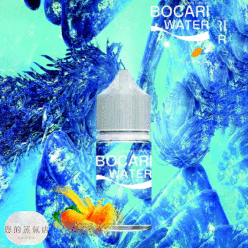 藍冰小煙油 (4) 藍冰小煙油 熱門小菸油 藍冰煙油 藍冰菸油 電子煙油 電子煙菸油 小煙油 小菸油 30ML煙油 水果煙油 台灣煙油 台灣菸油 蒸氣賣場 您的蒸氣店