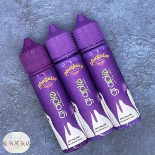 酷斃葡萄大煙 (3) 酷斃葡萄大煙油 酷斃葡萄 馬來西亞Phatjuice Graple 酷斃葡萄 原裝正品進口酷斃葡萄 大煙油 大菸油 葡萄大煙 鋼鐵果大煙 賴桑大煙 獨角獸大煙油 巫毒大菸油 蒸氣賣場 蒸氣店