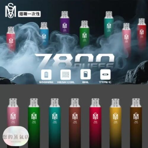 Mos爅嘶一次性 一次性主機 拋棄式主機 鴨嘴獸一次性 OBI一次性 ILIA一次性 RELX一次性 拋棄式電子煙