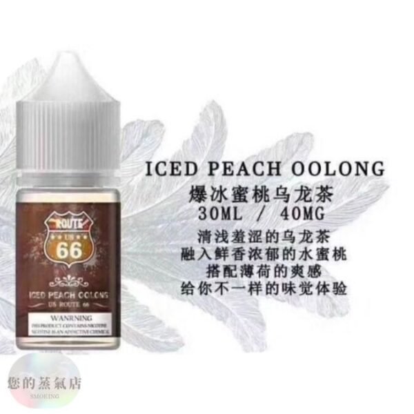 美國66公路小煙油 DER小煙油 美國ROUTE66煙油 美國原裝 小煙油 小菸油 電子煙油 DER小煙油 LANA煙彈 LANA油 小煙油 DER GENESIS 賴桑油 獨角獸小油 果汁公園 潮流商城