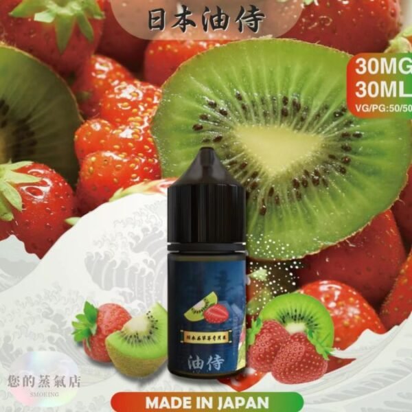 日本油侍煙油 油侍煙油 油侍菸油 小煙油 小菸油 DER小煙油 日本菸油 日本小菸油 DER小菸油 蒸氣賣場 果汁公園