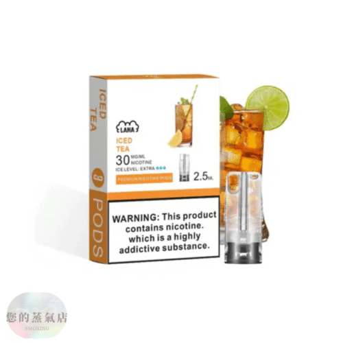 LANA一次性發光煙彈通用一代拋棄式電子煙 | SP2一代煙彈 | RELX一二三代主機