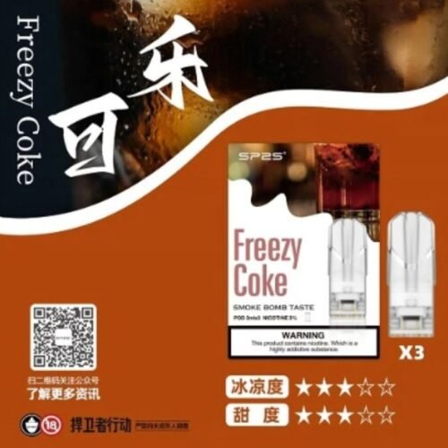 sp2s煙彈 思博瑞 通用一代拋棄式煙彈 sp2s煙彈 思博瑞 通用一代拋棄式煙彈 SP2煙彈 SP2英文版煙彈 SP2原廠煙彈 SP2國際版煙彈 一代拋棄煙彈 一代煙彈 拋棄式煙彈 一代發光煙彈 SP2主機 拋棄式煙彈 通用煙彈 拋棄式一代 電子菸菸彈 電子煙菸彈