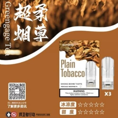 SP2S 煙彈 - 一代電子煙專用|多種口味可選|思博瑞替換式煙彈推薦 sp2s煙彈 思博瑞 通用一代拋棄式煙彈 SP2煙彈 SP2英文版煙彈 SP2原廠煙彈 SP2國際版煙彈 一代拋棄煙彈 一代煙彈 拋棄式煙彈 一代發光煙彈 SP2主機 拋棄式煙彈 通用煙彈 拋棄式一代 電子菸菸彈 電子煙菸彈