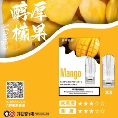 SP2S 煙彈 - 一代電子煙專用|多種口味可選|思博瑞替換式煙彈推薦 sp2s煙彈 思博瑞 通用一代拋棄式煙彈 SP2煙彈 SP2英文版煙彈 SP2原廠煙彈 SP2國際版煙彈 一代拋棄煙彈 一代煙彈 拋棄式煙彈 一代發光煙彈 SP2主機 拋棄式煙彈 通用煙彈 拋棄式一代 電子菸菸彈 電子煙菸彈