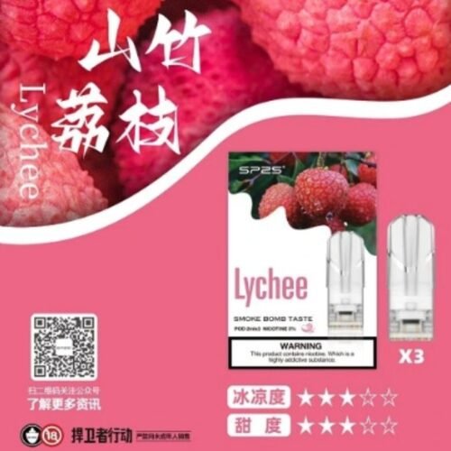 SP2S 煙彈 - 一代電子煙專用|多種口味可選|思博瑞替換式煙彈推薦 sp2s煙彈 思博瑞 通用一代拋棄式煙彈 SP2煙彈 SP2英文版煙彈 SP2原廠煙彈 SP2國際版煙彈 一代拋棄煙彈 一代煙彈 拋棄式煙彈 一代發光煙彈 SP2主機 拋棄式煙彈 通用煙彈 拋棄式一代 電子菸菸彈 電子煙菸彈