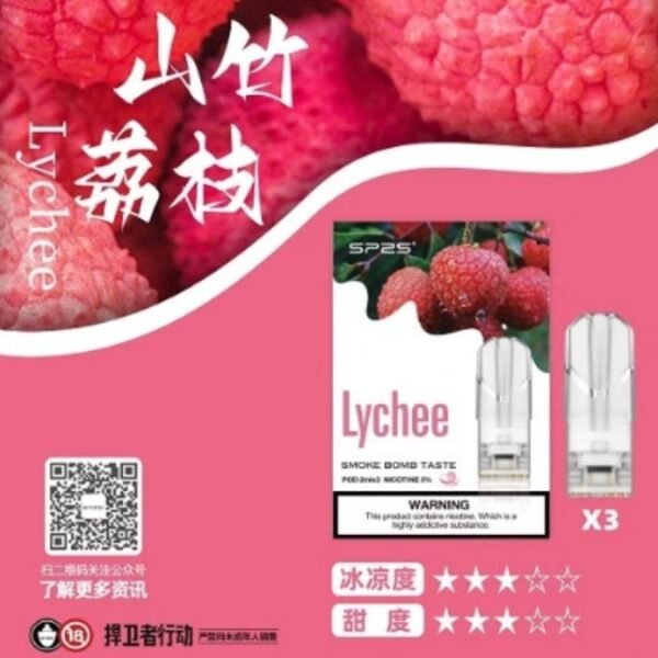 SP2S 煙彈 - 一代電子煙專用|多種口味可選|思博瑞替換式煙彈推薦 sp2s煙彈 思博瑞 通用一代拋棄式煙彈 SP2煙彈 SP2英文版煙彈 SP2原廠煙彈 SP2國際版煙彈 一代拋棄煙彈 一代煙彈 拋棄式煙彈 一代發光煙彈 SP2主機 拋棄式煙彈 通用煙彈 拋棄式一代 電子菸菸彈 電子煙菸彈