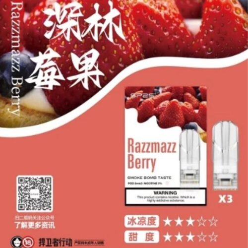 SP2S 煙彈 - 一代電子煙專用|多種口味可選|思博瑞替換式煙彈推薦 sp2s煙彈 思博瑞 通用一代拋棄式煙彈 SP2煙彈 SP2英文版煙彈 SP2原廠煙彈 SP2國際版煙彈 一代拋棄煙彈 一代煙彈 拋棄式煙彈 一代發光煙彈 SP2主機 拋棄式煙彈 通用煙彈 拋棄式一代 電子菸菸彈 電子煙菸彈