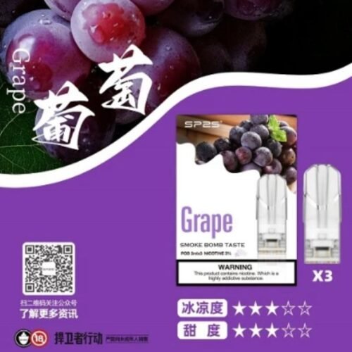 SP2S 煙彈 - 一代電子煙專用|多種口味可選|思博瑞替換式煙彈推薦 sp2s煙彈 思博瑞 通用一代拋棄式煙彈 SP2煙彈 SP2英文版煙彈 SP2原廠煙彈 SP2國際版煙彈 一代拋棄煙彈 一代煙彈 拋棄式煙彈 一代發光煙彈 SP2主機 拋棄式煙彈 通用煙彈 拋棄式一代 電子菸菸彈 電子煙菸彈