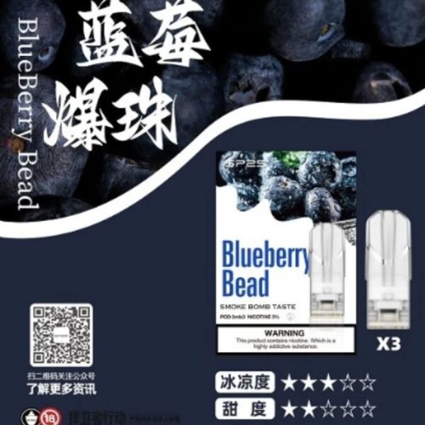 SP2S 煙彈 - 一代電子煙專用|多種口味可選|思博瑞替換式煙彈推薦 sp2s煙彈 思博瑞 通用一代拋棄式煙彈 SP2煙彈 SP2英文版煙彈 SP2原廠煙彈 SP2國際版煙彈 一代拋棄煙彈 一代煙彈 拋棄式煙彈 一代發光煙彈 SP2主機 拋棄式煙彈 通用煙彈 拋棄式一代 電子菸菸彈 電子煙菸彈