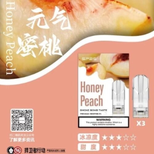 SP2S 煙彈 - 一代電子煙專用|多種口味可選|思博瑞替換式煙彈推薦 sp2s煙彈 思博瑞 通用一代拋棄式煙彈 SP2煙彈 SP2英文版煙彈 SP2原廠煙彈 SP2國際版煙彈 一代拋棄煙彈 一代煙彈 拋棄式煙彈 一代發光煙彈 SP2主機 拋棄式煙彈 通用煙彈 拋棄式一代 電子菸菸彈 電子煙菸彈