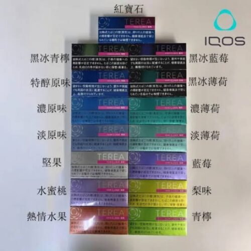 TEREA煙彈 T牌加熱煙 TEREA加熱菸 IQOS ILUMA 專用 | T牌 日版IQOS ILUMA TEREA煙彈|IQOS ILUMA專用 | T牌加熱煙 | 日版IQOS ILUMA | 日版T牌煙彈