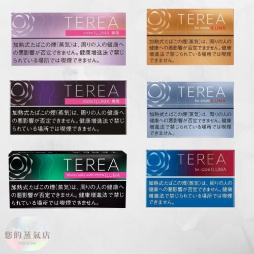 TEREA煙彈|IQOS ILUMA專用 | T牌加熱煙 | 日版IQOS ILUMA | 日版T牌煙彈