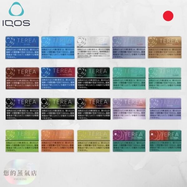 TEREA煙彈 T牌加熱煙 TEREA加熱菸 IQOS ILUMA 專用 | T牌 日版IQOS ILUMA TEREA煙彈|IQOS ILUMA專用 | T牌加熱煙 | 日版IQOS ILUMA | 日版T牌煙彈